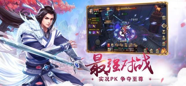 天道忘情录