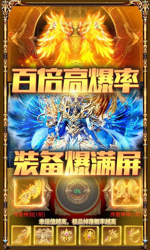 都市单职业