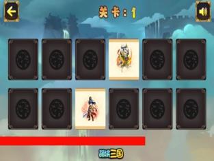 萌将三国