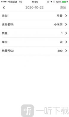 营养有数