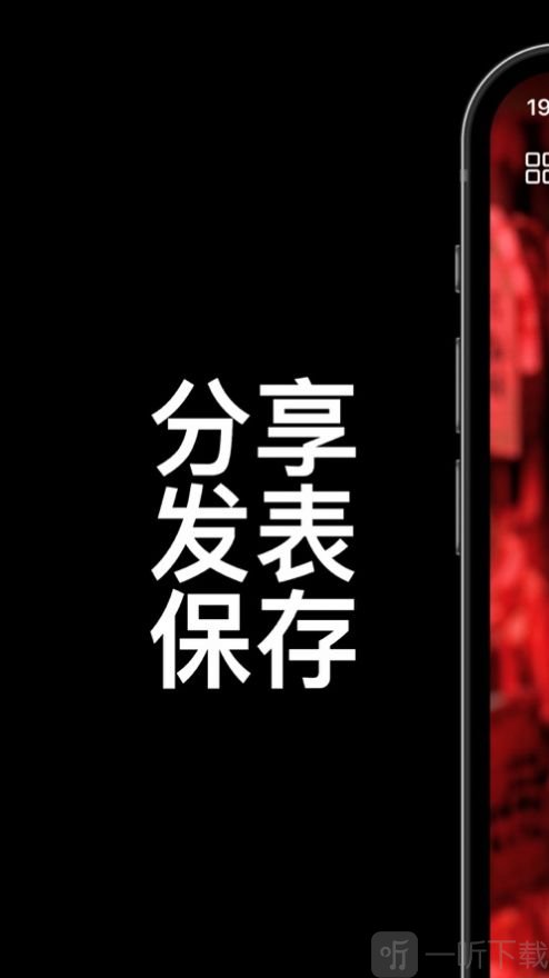 语录小组件