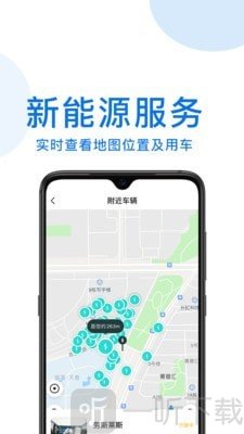 便民行