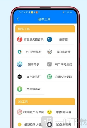 RG软件库
