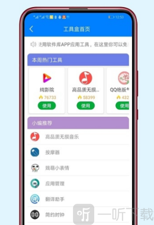 RG软件库
