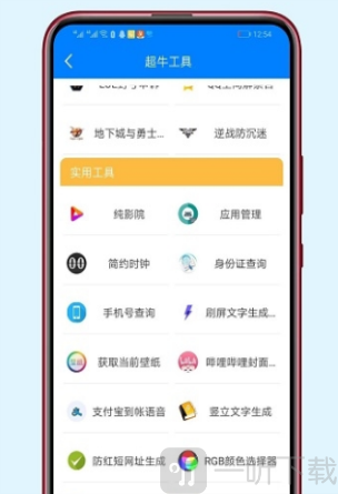 RG软件库