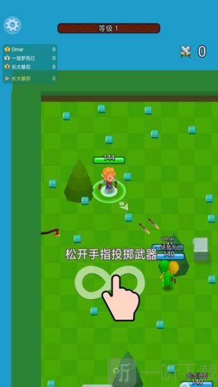 小小快刀手