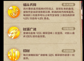 四叶草剧场吉原爱怎么样 吉原爱技能攻略