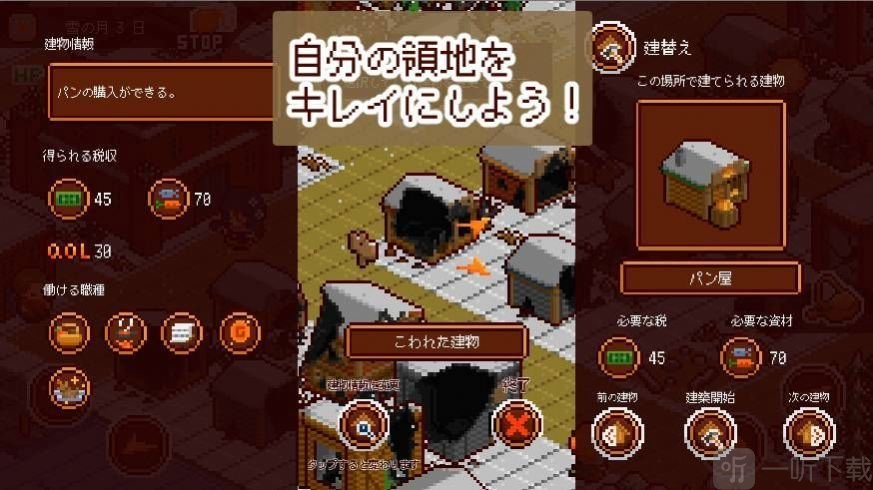 多塔尼亚