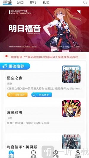 BoBo游戏福利礼包助手