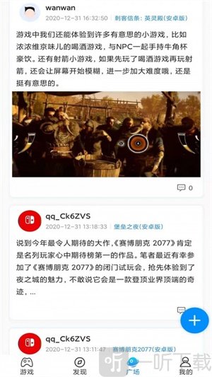 BoBo游戏福利礼包助手