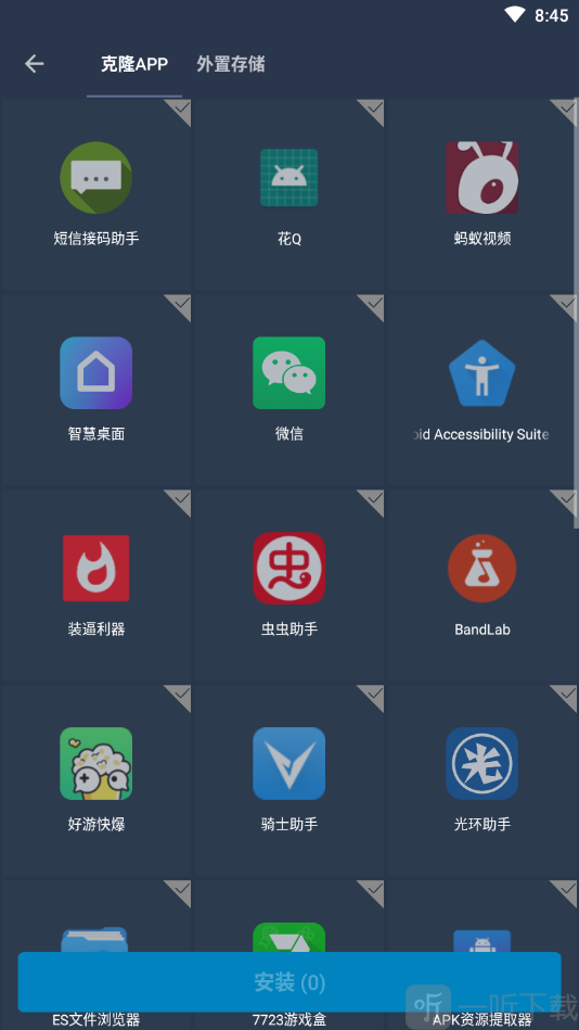 纵横免ROOT框架