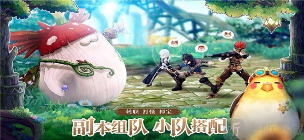 风之骑士团