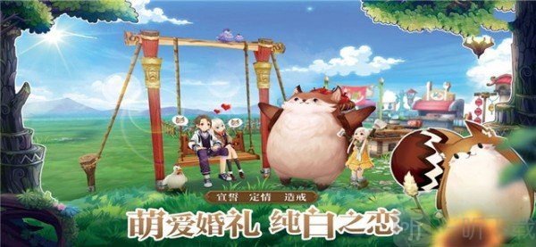 风之骑士团