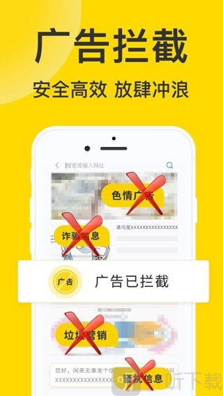 ViaX浏览器