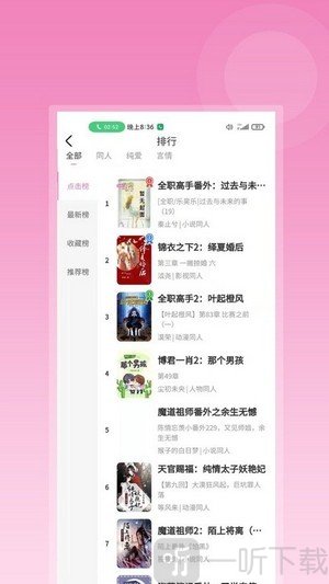 布咕阅读