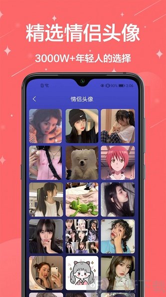 免费动态壁纸