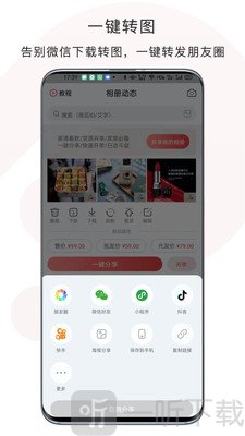 开单云相册