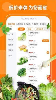 宇培优选