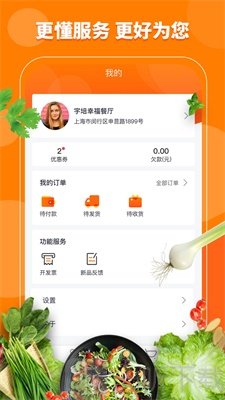 宇培优选