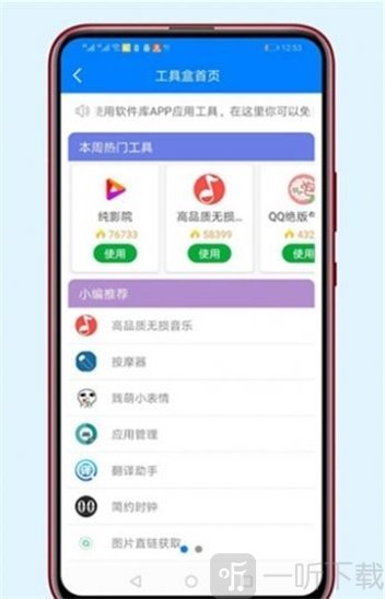李白软件库