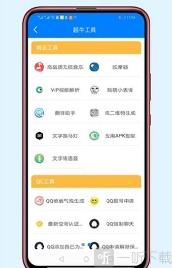 李白软件库