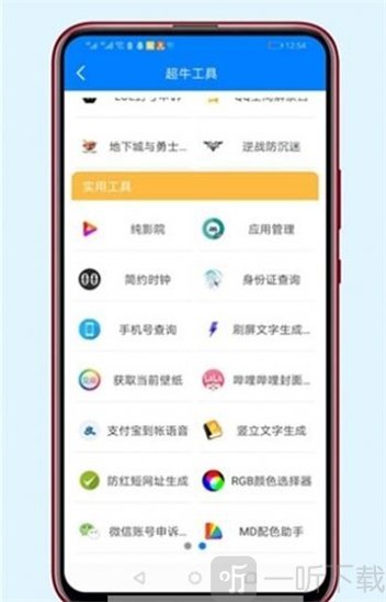 李白软件库
