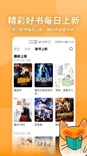 小书狐
