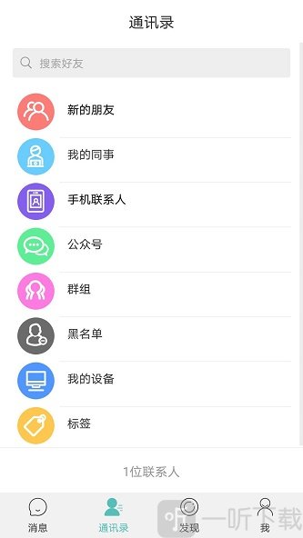 风筝友聊