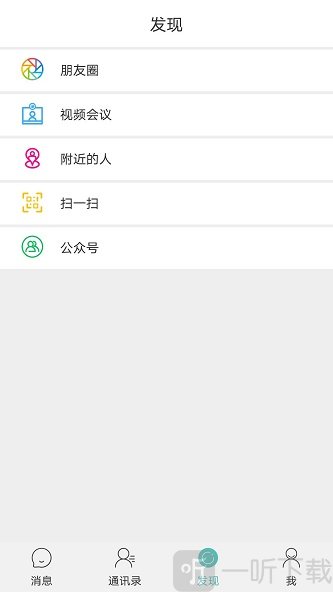 风筝友聊