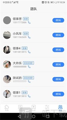 小和保洁