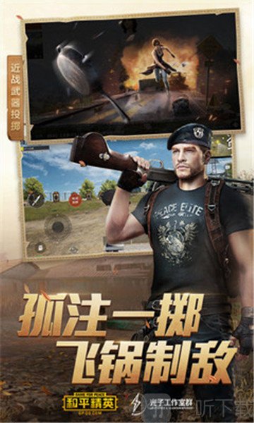 渣机爆改120帧画质