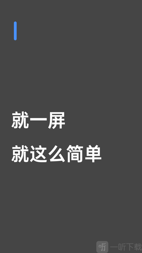 新小灵感工具