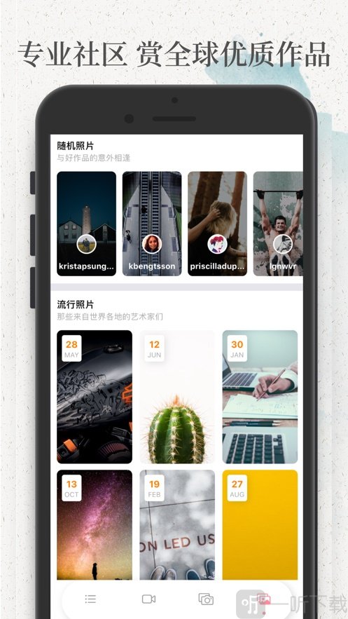摄影教程