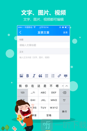 懒觉大妈投稿平台