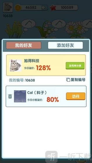阳台种点啥