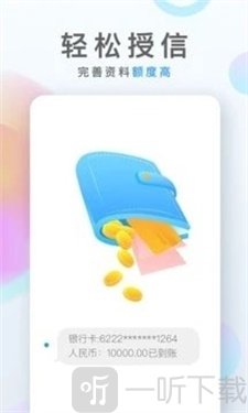 一品贷