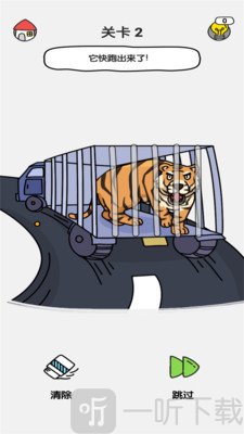 脑洞绘画