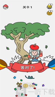 脑洞绘画