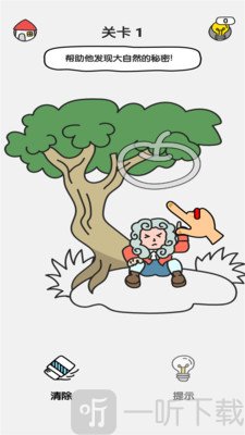 脑洞绘画
