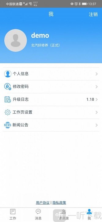 修养中心