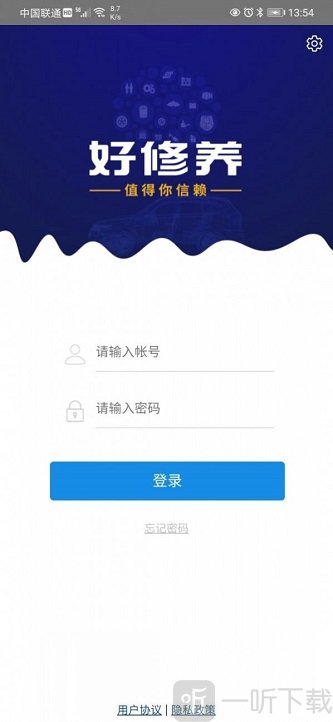 修养中心