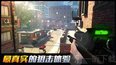 远程狙击枪手
