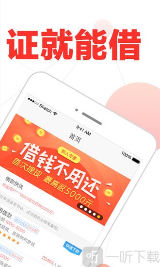 随便用