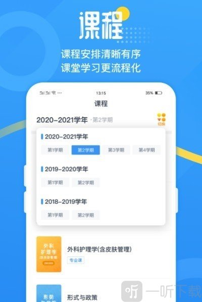 青书吉大