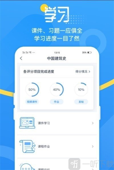青书吉大