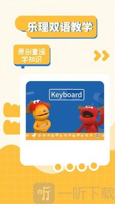 迷鹿音乐钢琴古筝