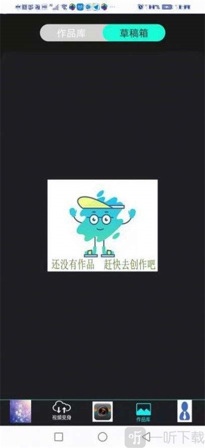 熊猫剪辑
