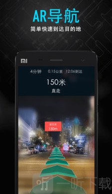 随便走