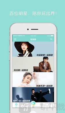甜麦圈