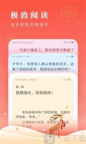 37看看小说